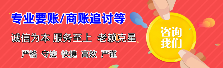 安县追账公司